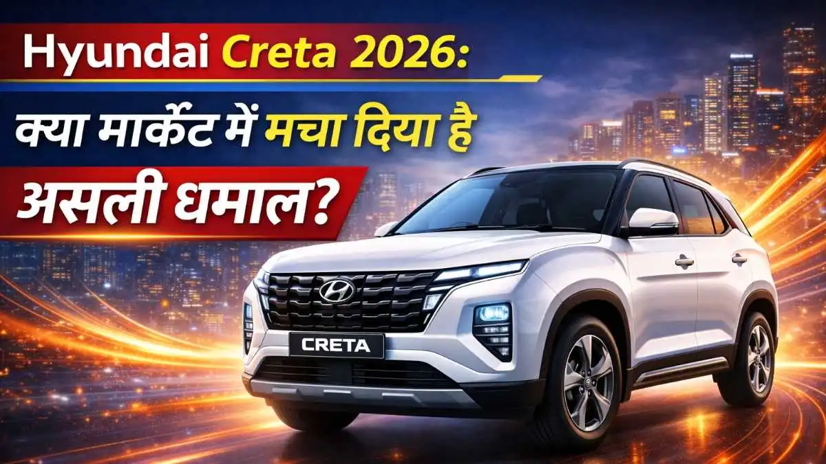 HyundaiCreta2026 ,CretaEV ,SUVMarketIndia ,TechCarNews NewCretaFeatures