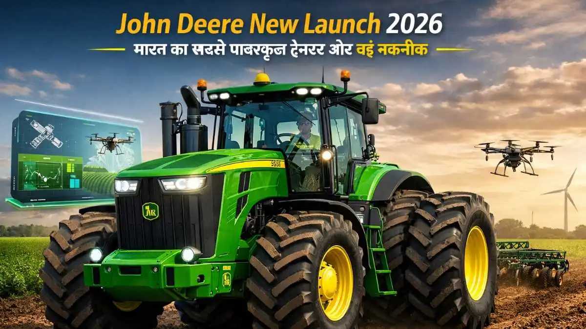 JohnDeere2026 ,TractorNews ,AgricultureIndia ,130M ,GearProSeries ,NewTractorLaunch