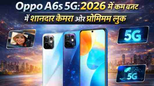 Oppo A6s 5G, Oppo New Launch 2026, Budget 5G Smartphone, Oppo A-Series, Mobile Review Hindi
